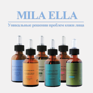 Mila Ella: курсовые лечения кожи лица