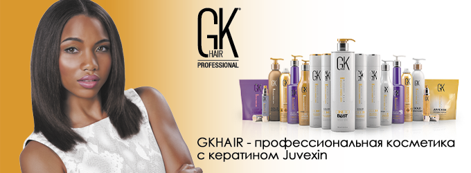 GKhair: профессиональная косметика для волос