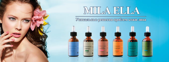 Mila Ella: курсовые лечения кожи лица
